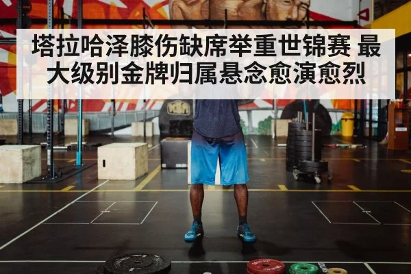 weightlifter lifting barbell